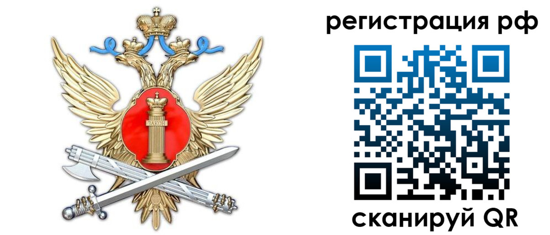 временная регистрация для школы в Нижнем Новгороде