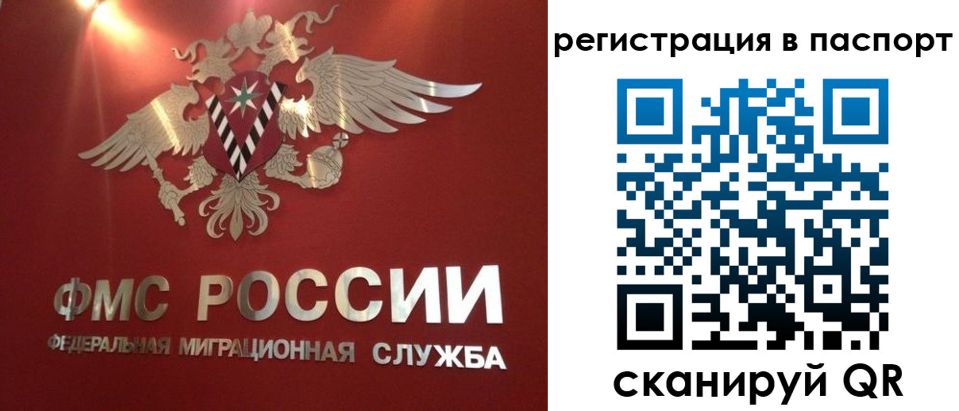 прописка штамп в Нижнем Новгороде