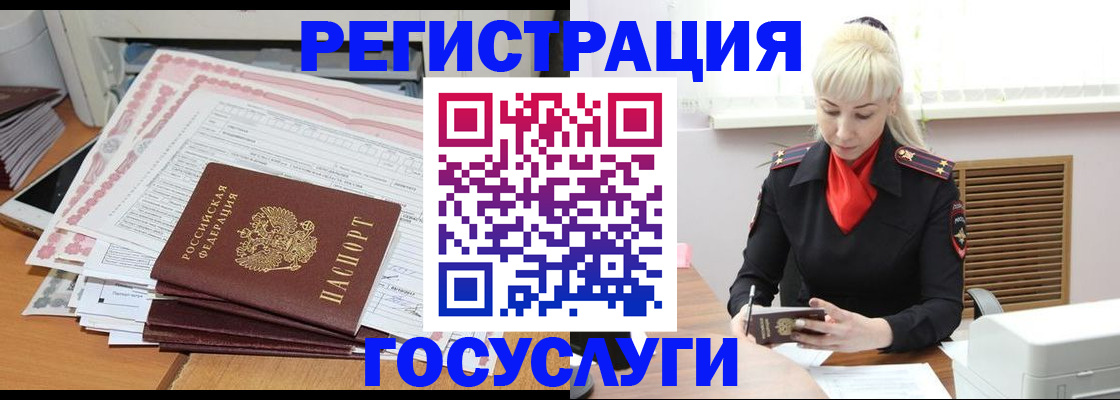где прописаться в Нижнем Новгороде
