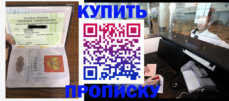 регистрация для школы в Нижнем Новгороде