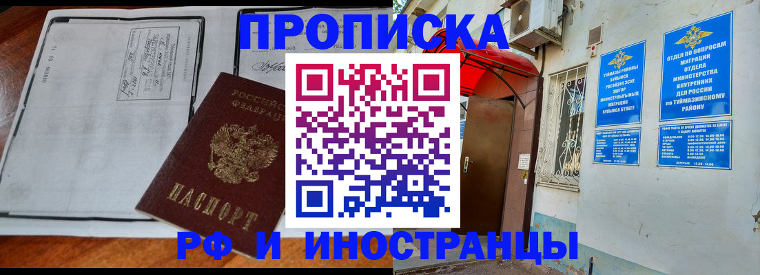регистрация для школы в Нижнем Новгороде
