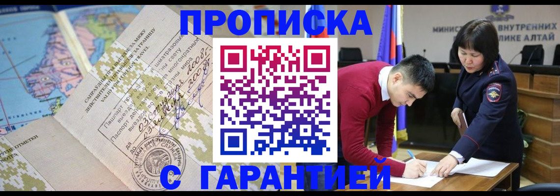 регистрация в Нижнем Новгороде